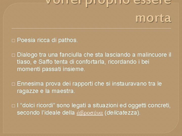 Vorrei proprio essere morta � Poesia ricca di pathos. � Dialogo tra una fanciulla