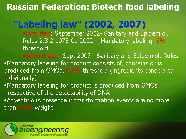 Russian Federation: Biotech food labeling “Labeling law” (2002, 2007) • First step: September 2002