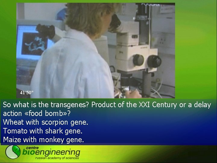 41’ 50” So what is the transgenes? Product of the XXI Century or a