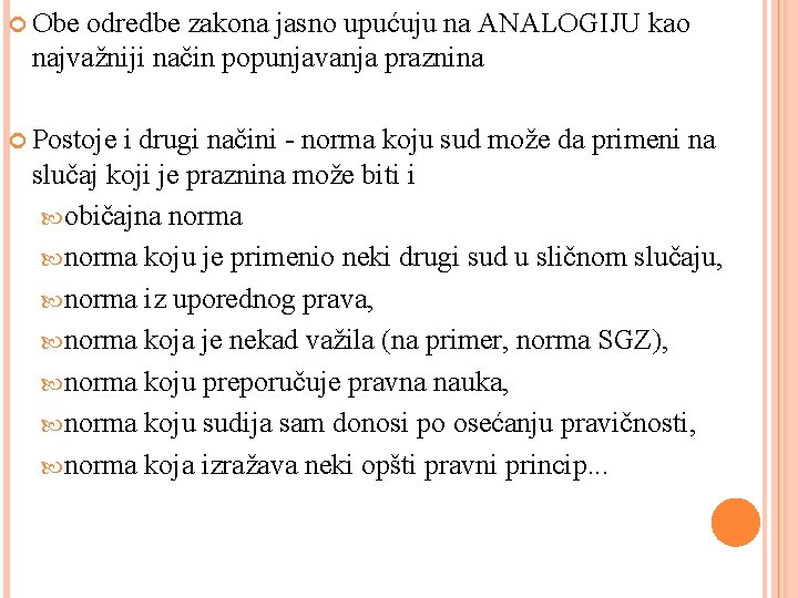  Obe odredbe zakona jasno upućuju na ANALOGIJU kao najvažniji način popunjavanja praznina Postoje