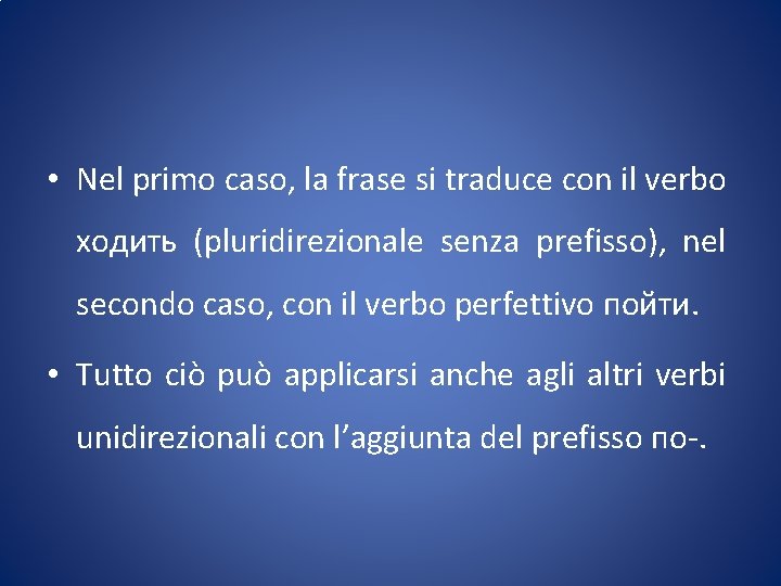  • Nel primo caso, la frase si traduce con il verbo ходить (pluridirezionale