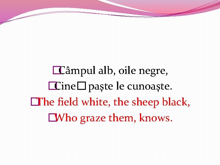 �Câmpul alb, oile negre, �Cine� paşte le cunoaşte. �The field white, the sheep black,