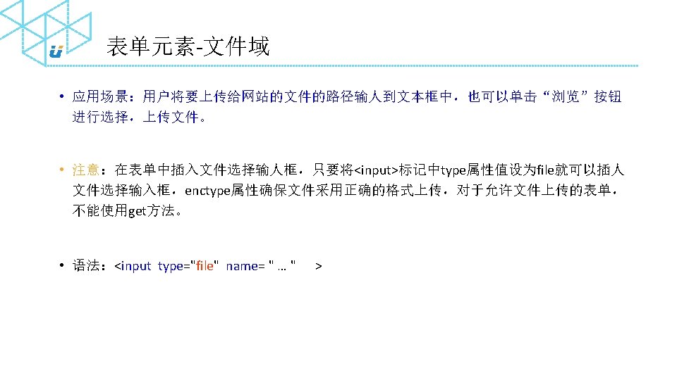 Form Actionlogin Jsp Methodpost Input Pinput Nameusername Typetext