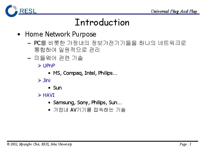 Universal Plug And Play Introduction • Home Network Purpose – PC를 비롯한 가정내의 정보가전기기들을