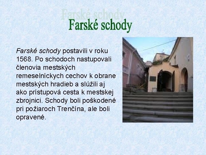 Farské schody postavili v roku 1568. Po schodoch nastupovali členovia mestských remeselníckych cechov k