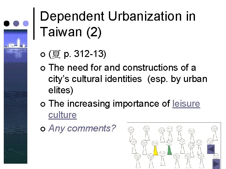 Dependent Urbanization in Taiwan (2) (夏 p. 312 -13) ¢ The need for and Dependent Urbanization in Taiwan (2) (夏 p. 312 -13) ¢ The need for and