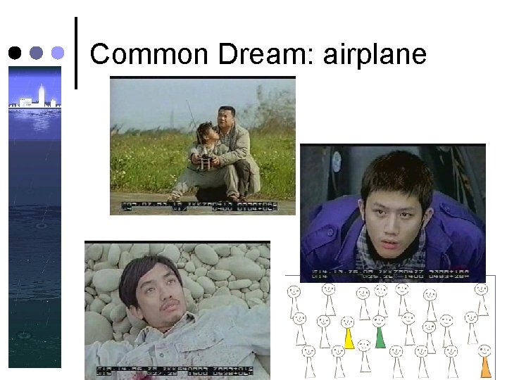 Common Dream: airplane Common Dream: airplane
