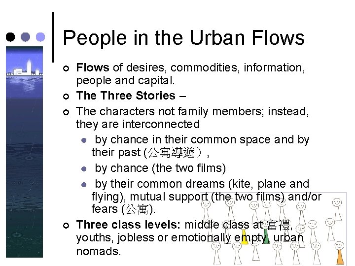 People in the Urban Flows ¢ ¢ Flows of desires, commodities, information, people and People in the Urban Flows ¢ ¢ Flows of desires, commodities, information, people and