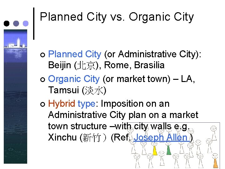 Planned City vs. Organic City Planned City (or Administrative City): Beijin (北京), Rome, Brasilia Planned City vs. Organic City Planned City (or Administrative City): Beijin (北京), Rome, Brasilia