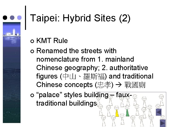 Taipei: Hybrid Sites (2) KMT Rule ¢ Renamed the streets with nomenclature from 1. Taipei: Hybrid Sites (2) KMT Rule ¢ Renamed the streets with nomenclature from 1.