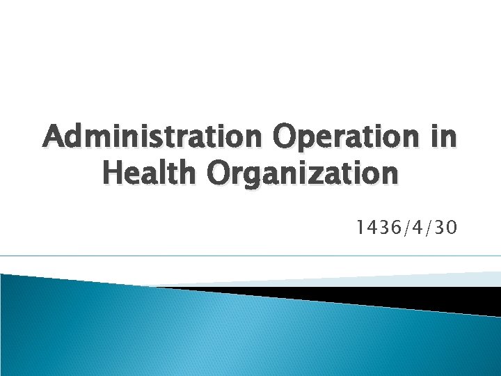 Administration Operation in Health Organization 1436/4/30 