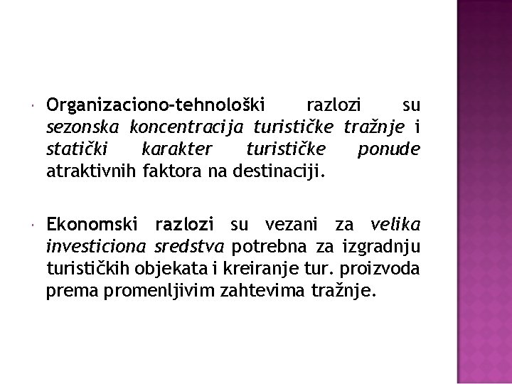  Organizaciono-tehnološki razlozi su sezonska koncentracija turističke tražnje i statički karakter turističke ponude atraktivnih