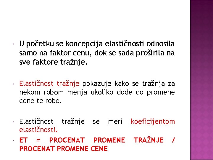  U početku se koncepcija elastičnosti odnosila samo na faktor cenu, dok se sada