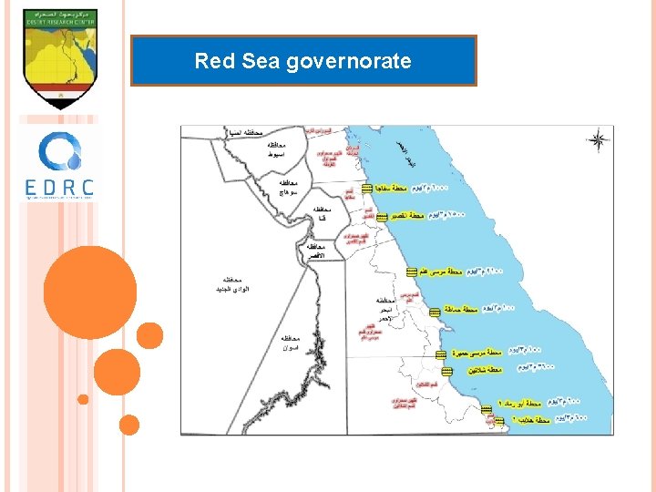 Red Sea governorate 