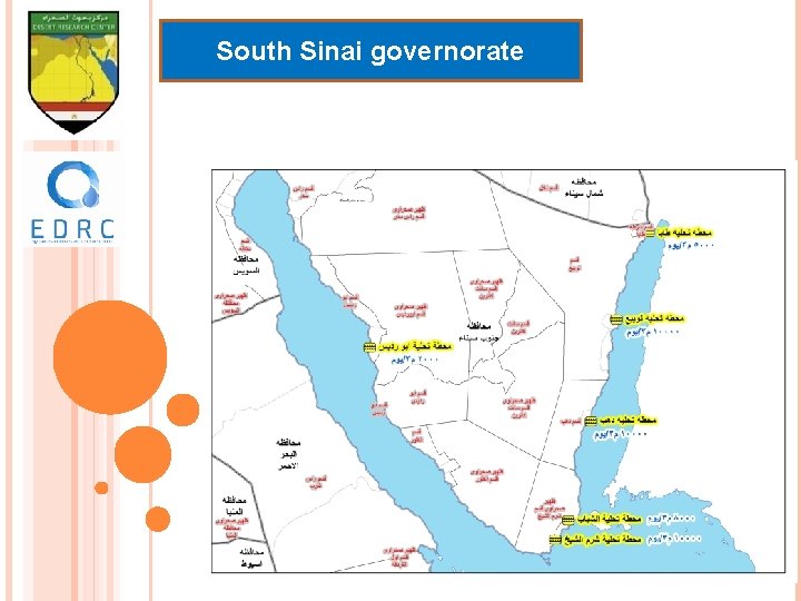 South Sinai governorate 