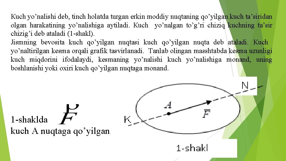 Кuch yo’nalishi deb, tinch holatda turgan erkin moddiy nuqtaning qo’yilgan kuch ta’siridan olgan harakatining