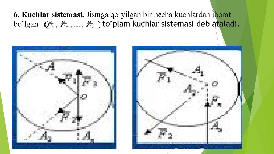  6. Кuchlar sistemasi. Jismga qo’yilgan bir necha kuchlardan iborat bo’lgan to’plam kuchlar sistemasi