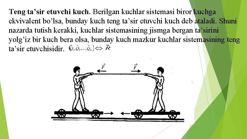 Teng ta’sir etuvchi kuch. Berilgan kuchlar sistemasi biror kuchga ekvivalent bo’lsa, bunday kuch teng