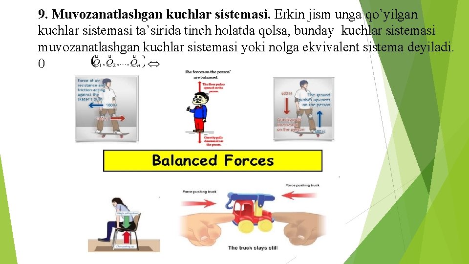 9. Muvozanatlashgan kuchlar sistemasi. Erkin jism unga qo’yilgan kuchlar sistemasi ta’sirida tinch holatda qolsa,