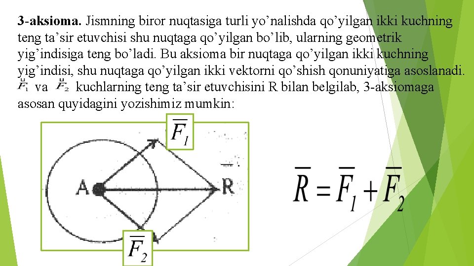 3 -aksioma. Jismning biror nuqtasiga turli yo’nalishda qo’yilgan ikki kuchning teng ta’sir etuvchisi shu