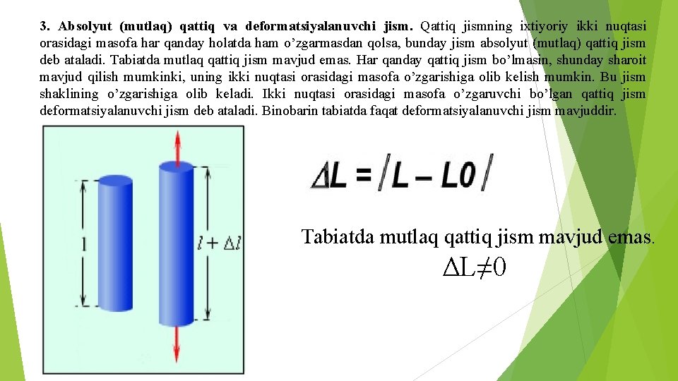 3. Absolyut (mutlaq) qattiq va deformatsiyalanuvchi jism. Qattiq jismning ixtiyoriy ikki nuqtasi orasidagi masofa