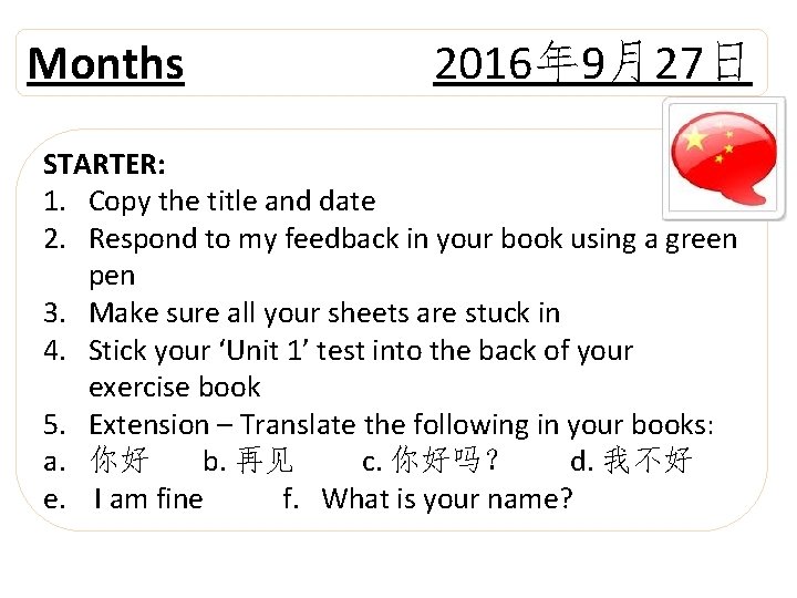 Months 2016年 9月27日 STARTER: 1. Copy the title and date 2. Respond to my