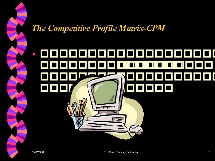 The Competitive Profile Matrix-CPM w ���������� �������������� 29/07/2001 Excellence Training Institution 10 