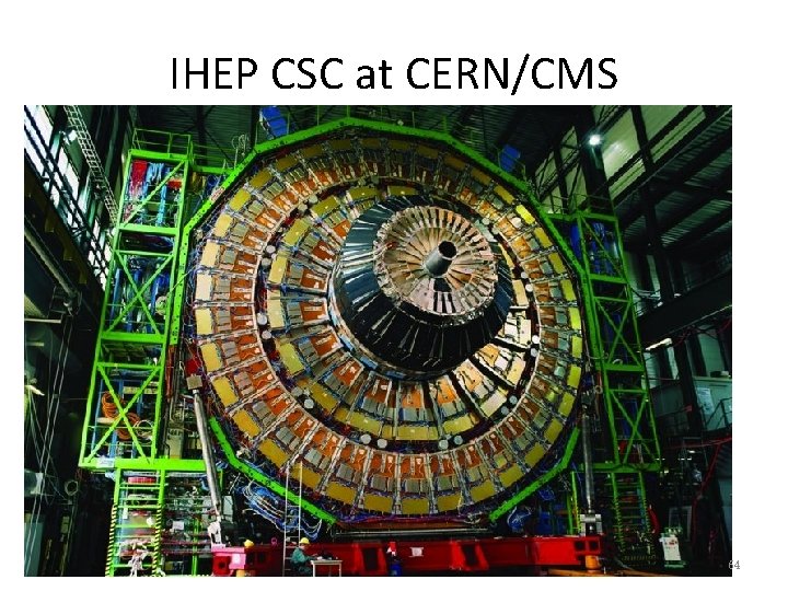 IHEP CSC at CERN/CMS 64 