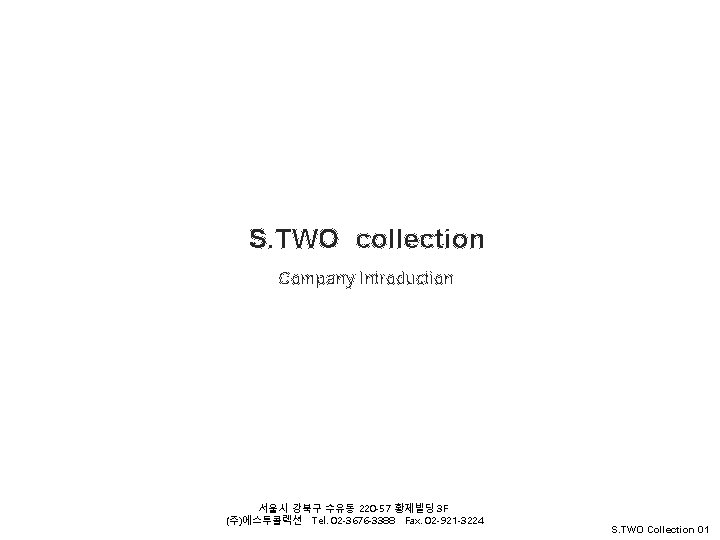 S. TWO Collation S. TWO collection S. TWO Collation Company Introduction 서울시 강북구 수유동