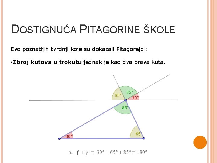 DOSTIGNUĆA PITAGORINE ŠKOLE Evo poznatijih tvrdnji koje su dokazali Pitagorejci: • Zbroj kutova u DOSTIGNUĆA PITAGORINE ŠKOLE Evo poznatijih tvrdnji koje su dokazali Pitagorejci: • Zbroj kutova u