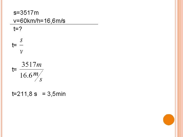 s=3517 m v=60 km/h=16, 6 m/s t=? t= t= t=211, 8 s = 3, s=3517 m v=60 km/h=16, 6 m/s t=? t= t= t=211, 8 s = 3,
