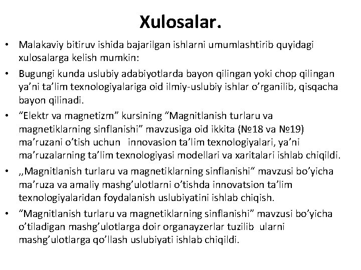 Xulosalar. • Malakaviy bitiruv ishida bajarilgan ishlarni umumlashtirib quyidagi xulosalarga kelish mumkin: • Bugungi