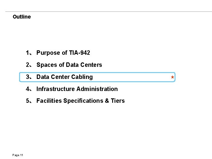 Outline 1、 Purpose of TIA-942 2、 Spaces of Data Centers 3、 Data Center Cabling