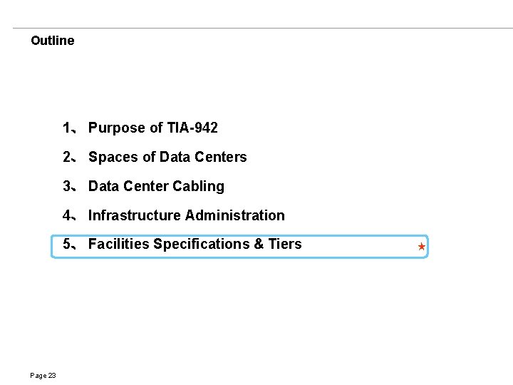 Outline 1、 Purpose of TIA-942 2、 Spaces of Data Centers 3、 Data Center Cabling