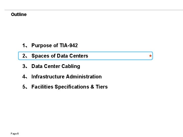 Outline 1、 Purpose of TIA-942 2、 Spaces of Data Centers 3、 Data Center Cabling