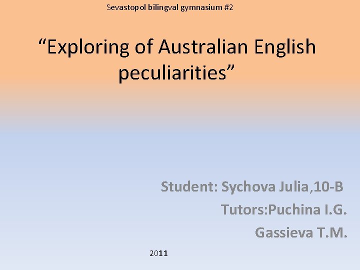 Sevastopol bilingval gymnasium #2 “Exploring of Australian English peculiarities” Student: Sychova Julia, 10 -B