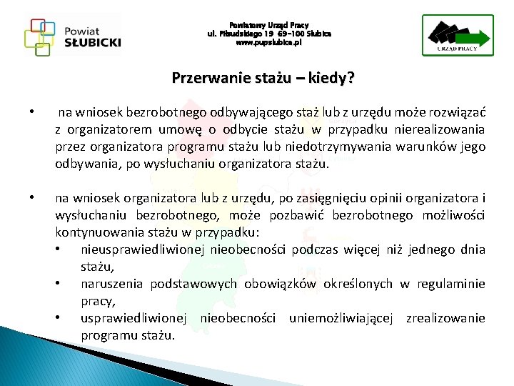 Powiatowy Urząd Pracy ul. Piłsudskiego 19 69 -100 Słubice www. pupslubice. pl Przerwanie stażu