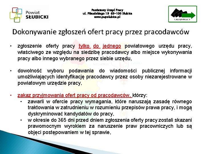 Powiatowy Urząd Pracy ul. Piłsudskiego 19 69 -100 Słubice www. pupslubice. pl Dokonywanie zgłoszeń