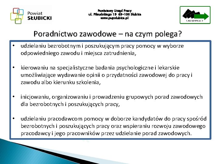 Powiatowy Urząd Pracy ul. Piłsudskiego 19 69 -100 Słubice www. pupslubice. pl Poradnictwo zawodowe