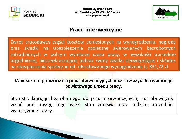 Powiatowy Urząd Pracy ul. Piłsudskiego 19 69 -100 Słubice www. pupslubice. pl Prace interwencyjne