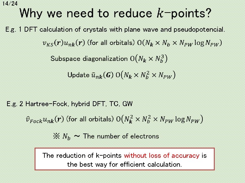 14/24 E. g. 1 DFT calculation of crystals with plane wave and pseudopotencial. E.