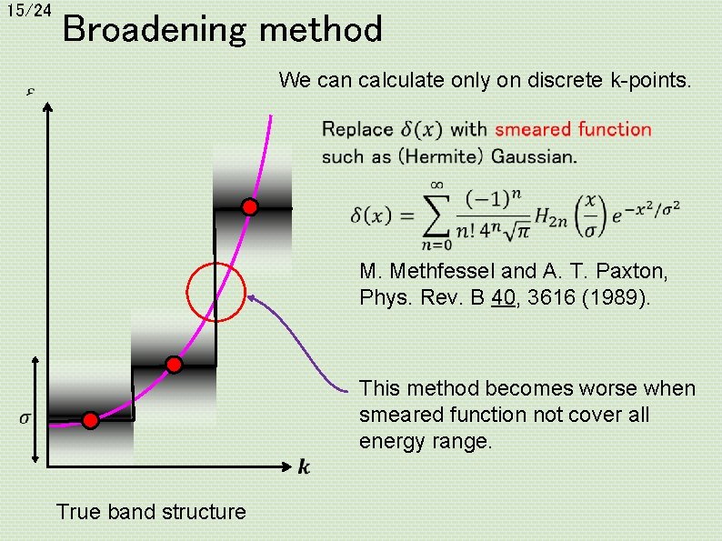 15/24 Broadening method We can calculate only on discrete k-points. M. Methfessel and A.