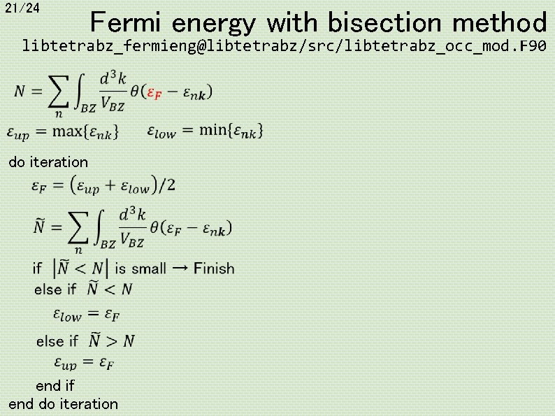 21/24 Fermi energy with bisection method libtetrabz_fermieng@libtetrabz/src/libtetrabz_occ_mod. F 90 do iteration end if end
