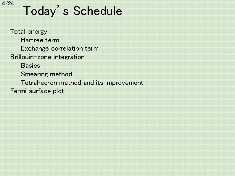 4/24 Today’s Schedule Total energy Hartree term Exchange correlation term Brillouin-zone integration Basics Smearing