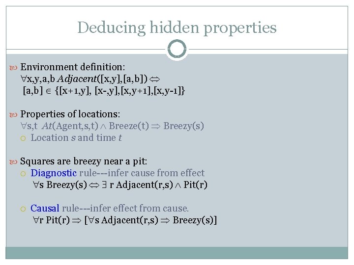 Deducing hidden properties Environment definition: x, y, a, b Adjacent([x, y], [a, b]) [a,