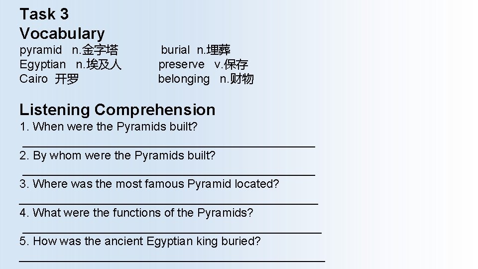 Task 3 Vocabulary pyramid n. 金字塔 Egyptian n. 埃及人 Cairo 开罗 burial n. 埋葬