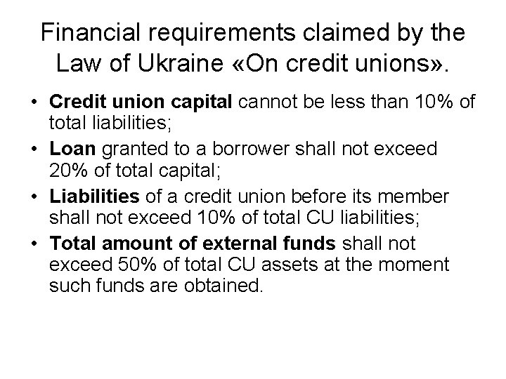 Financial requirements claimed by the Law of Ukraine «On credit unions» . • Credit