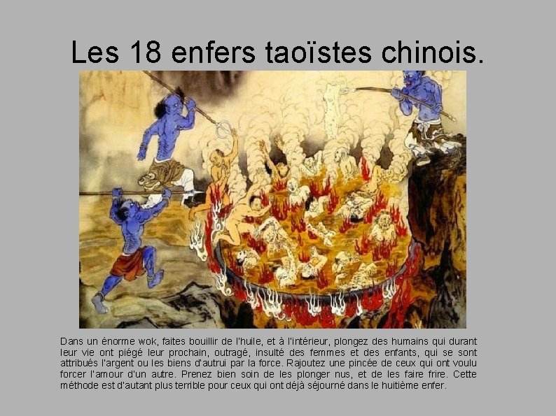 Les 18 enfers taoïstes chinois. Dans un énorme wok, faites bouillir de l’huile, et