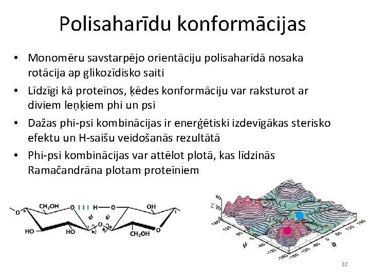 Polisaharīdu konformācijas • Monomēru savstarpējo orientāciju polisaharīdā nosaka rotācija ap glikozīdisko saiti • Līdzīgi