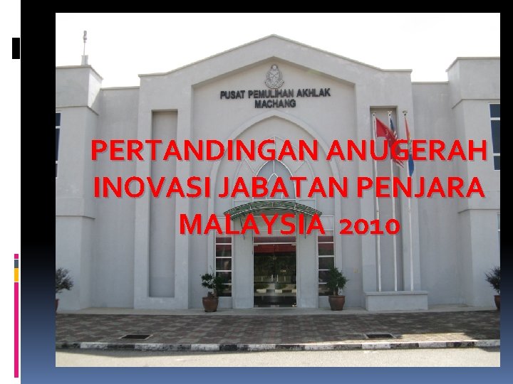 PERTANDINGAN ANUGERAH INOVASI JABATAN PENJARA MALAYSIA 2010 